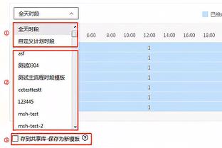 betway参加的综艺截图2