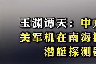 仅用5年！东契奇生涯60次三双超越伯德独占历史第九 下一位追哈登